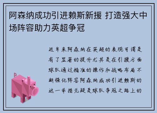 comment-img